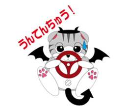 Angels and Demons? ! Tweets Scottish-cat sticker #4405705