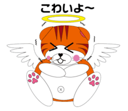 Angels and Demons? ! Tweets Scottish-cat sticker #4405707