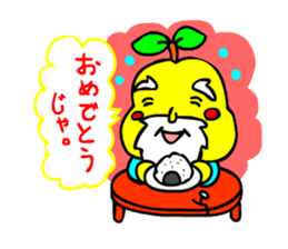 pakumiru mikapon Stiker 2 sticker #4405880