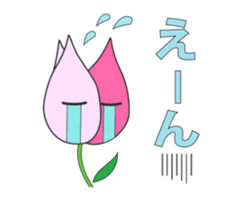 We are flowers sticker #4405982