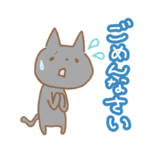 KAMINOKO's Cat sticker #4406113