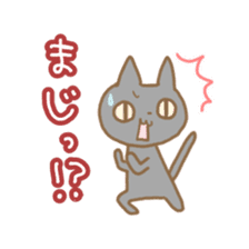KAMINOKO's Cat sticker #4406119