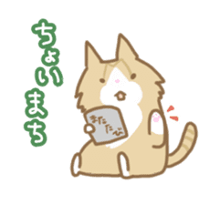 KAMINOKO's Cat sticker #4406120