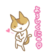 KAMINOKO's Cat sticker #4406121