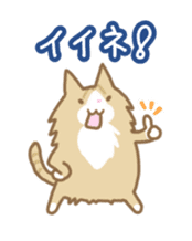 KAMINOKO's Cat sticker #4406123