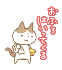 KAMINOKO's Cat sticker #4406127