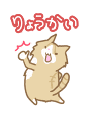 KAMINOKO's Cat sticker #4406132