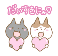 KAMINOKO's Cat sticker #4406141