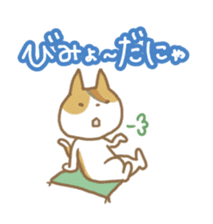 KAMINOKO's Cat sticker #4406142