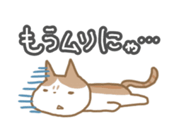 KAMINOKO's Cat sticker #4406143