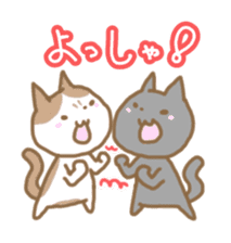 KAMINOKO's Cat sticker #4406151