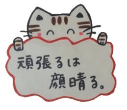 Good words that remain in the mind. sticker #4406314