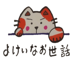 Good words that remain in the mind. sticker #4406316