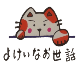 Good words that remain in the mind. sticker #4406316