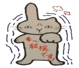 Good words that remain in the mind. sticker #4406319