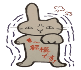 Good words that remain in the mind. sticker #4406319