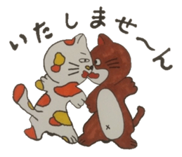 Good words that remain in the mind. sticker #4406322