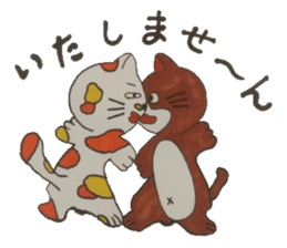 Good words that remain in the mind. sticker #4406322