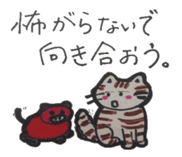 Good words that remain in the mind. sticker #4406323