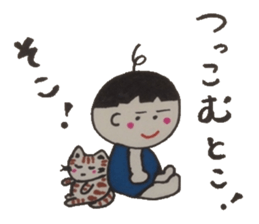 Good words that remain in the mind. sticker #4406325