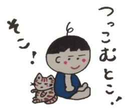 Good words that remain in the mind. sticker #4406325