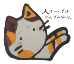 Good words that remain in the mind. sticker #4406326