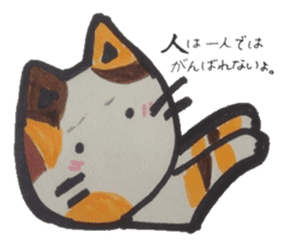 Good words that remain in the mind. sticker #4406326