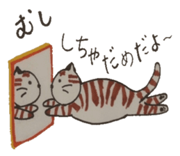 Good words that remain in the mind. sticker #4406327