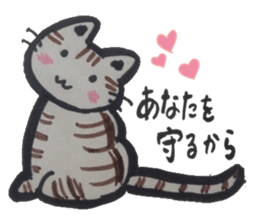 Good words that remain in the mind. sticker #4406329