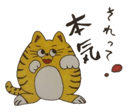 Good words that remain in the mind. sticker #4406330