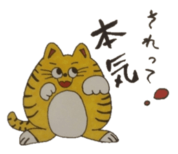 Good words that remain in the mind. sticker #4406330