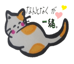 Good words that remain in the mind. sticker #4406332