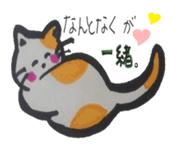 Good words that remain in the mind. sticker #4406332