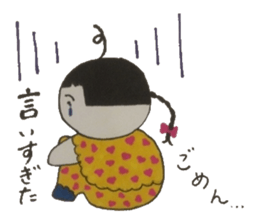 Good words that remain in the mind. sticker #4406333