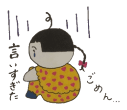 Good words that remain in the mind. sticker #4406333