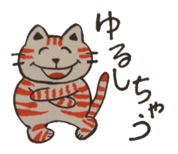 Good words that remain in the mind. sticker #4406334