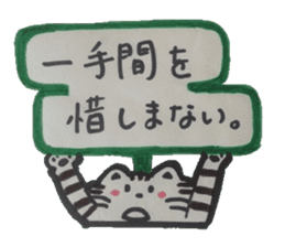 Good words that remain in the mind. sticker #4406335