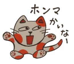 Good words that remain in the mind. sticker #4406342