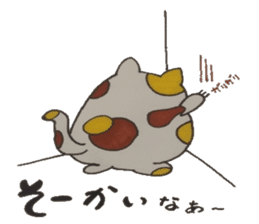 Good words that remain in the mind. sticker #4406343