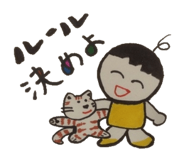 Good words that remain in the mind. sticker #4406345