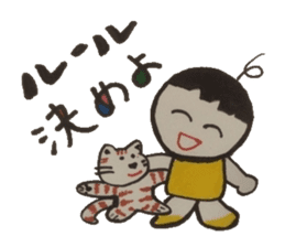 Good words that remain in the mind. sticker #4406345