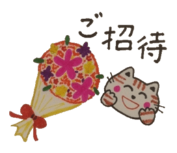 Good words that remain in the mind. sticker #4406347