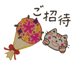 Good words that remain in the mind. sticker #4406347