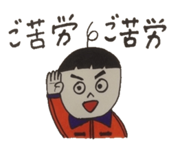 Good words that remain in the mind. sticker #4406350