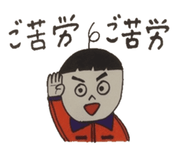 Good words that remain in the mind. sticker #4406350