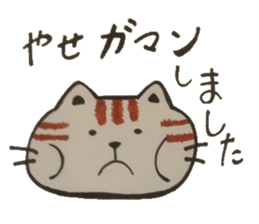 Good words that remain in the mind. sticker #4406351