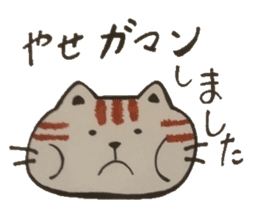 Good words that remain in the mind. sticker #4406351