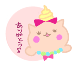 Cute cat TROIS sticker #4406356