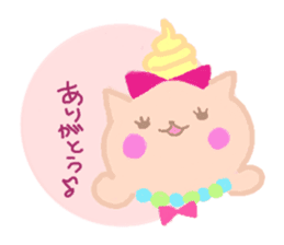 Cute cat TROIS sticker #4406356