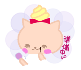 Cute cat TROIS sticker #4406369